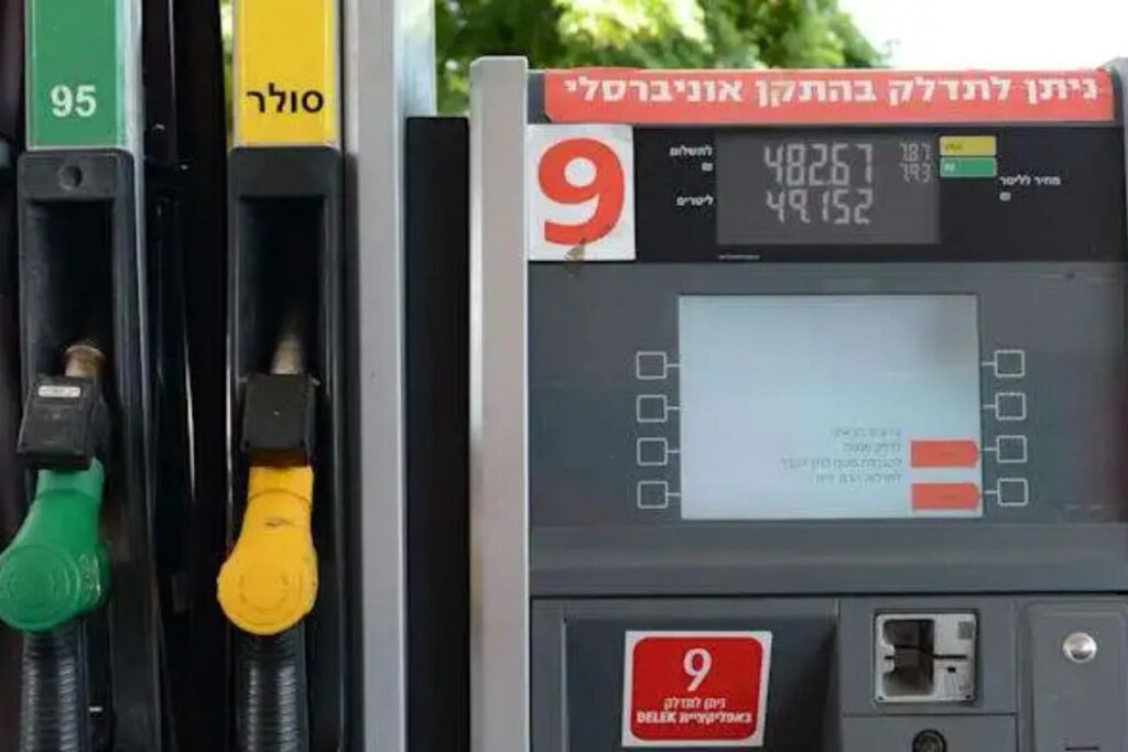 fuel
