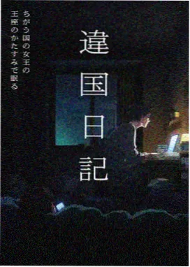 我是看守专用宠物番外篇